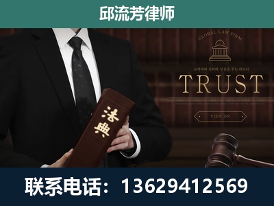 朔州-专注于刑事辩护