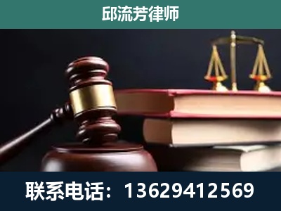 朔州-刑事案件辩护
