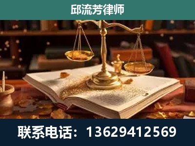 朔州-新型网络犯罪