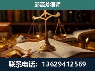 朔州-遗产继承